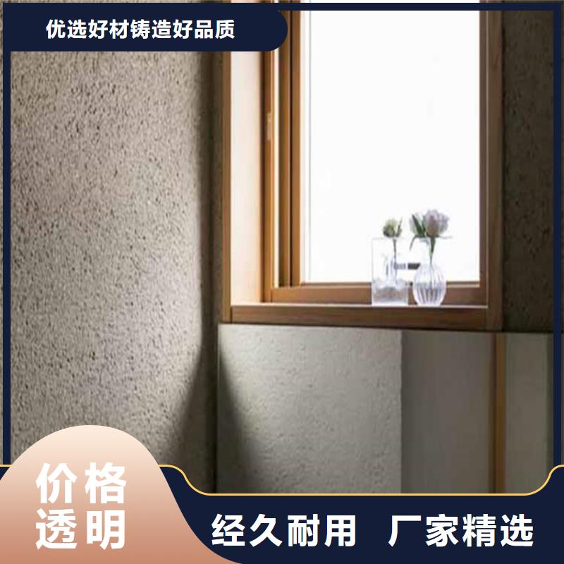 灰泥质感漆批发品质卓越