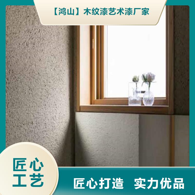 灰泥 雅晶石厂家诚信经营质量保证
