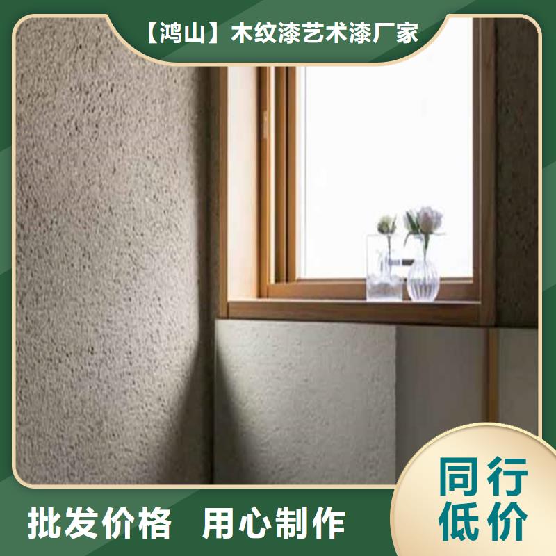 灰泥质感漆批发品质卓越