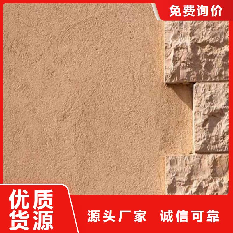 灰泥 雅晶石厂家诚信经营质量保证