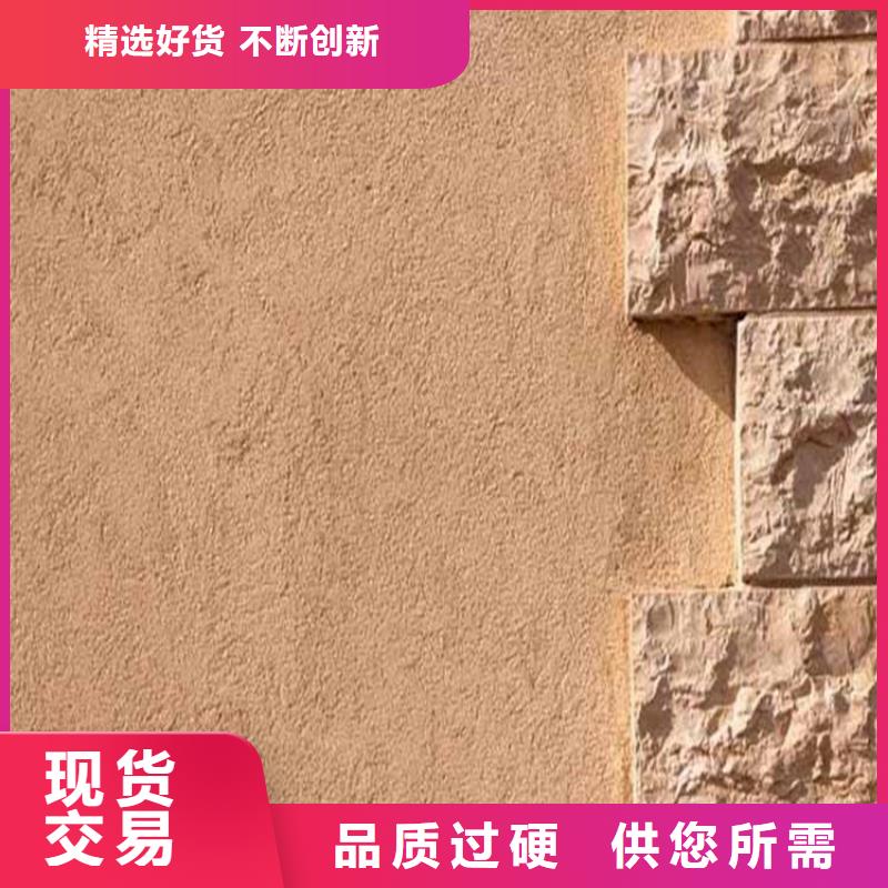 灰泥质感漆批发品质卓越