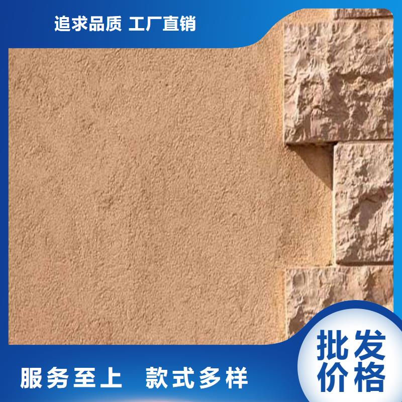 灰泥 雅晶石厂家诚信经营质量保证