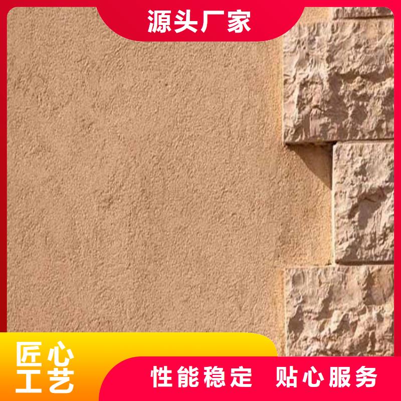 灰泥质感漆批发品质卓越