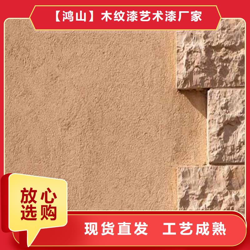 灰泥 雅晶石厂家诚信经营质量保证