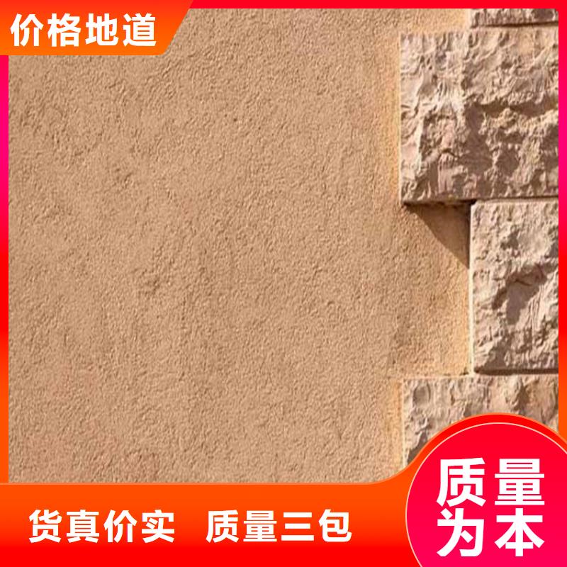 灰泥 雅晶石厂家诚信经营质量保证