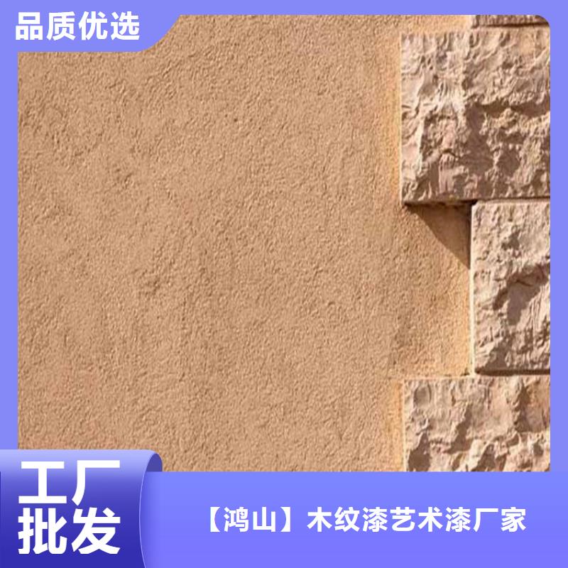 灰泥 雅晶石厂家诚信经营质量保证