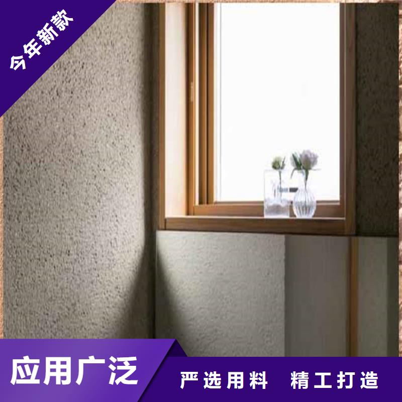灰泥 雅晶石厂家诚信经营质量保证