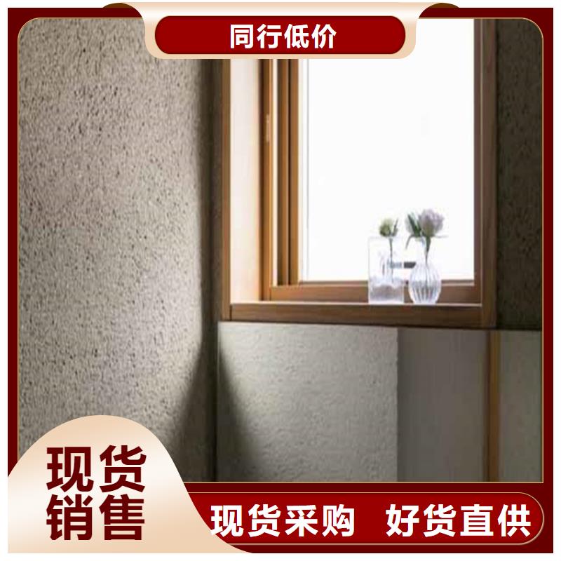 灰泥 雅晶石厂家诚信经营质量保证