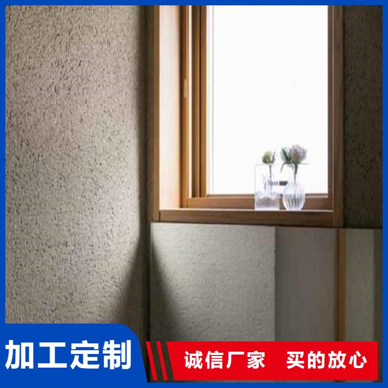 灰泥 雅晶石厂家诚信经营质量保证