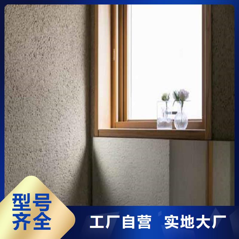 灰泥质感漆批发品质卓越