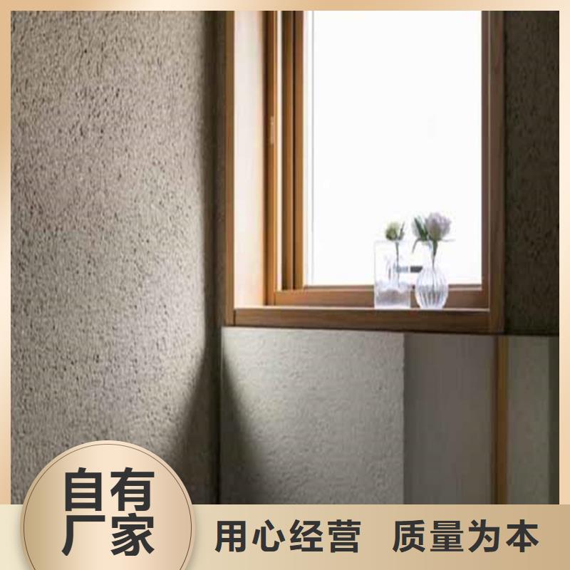 灰泥 雅晶石厂家诚信经营质量保证