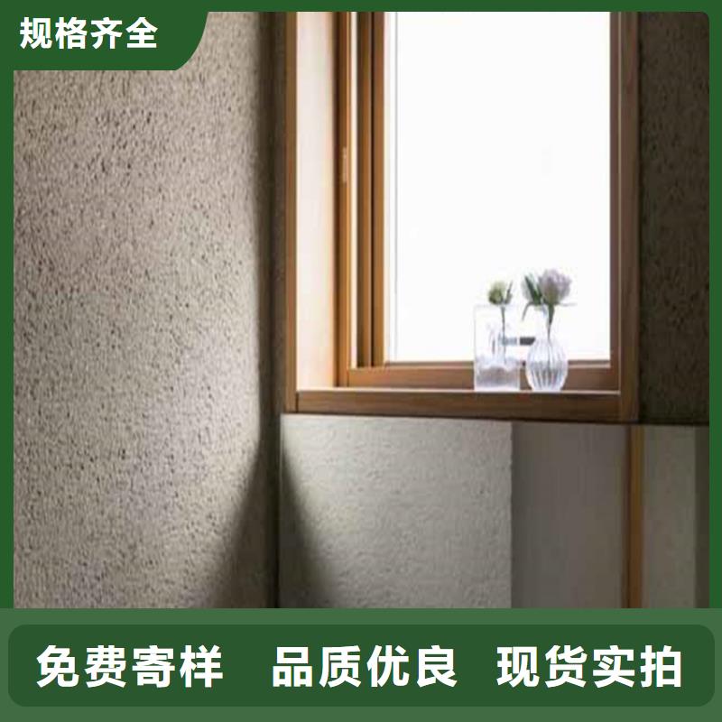 灰泥质感漆批发品质卓越