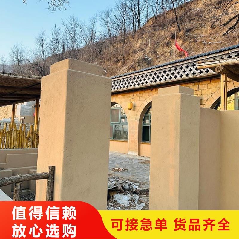 稻草漆外墙木纹漆多年厂家可靠