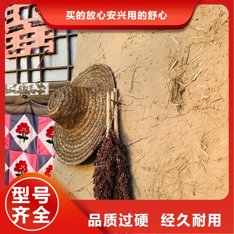 稻草漆外墙木纹漆多年厂家可靠