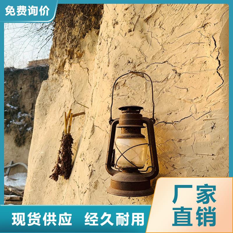 稻草漆,夯土漆批发诚信商家服务热情
