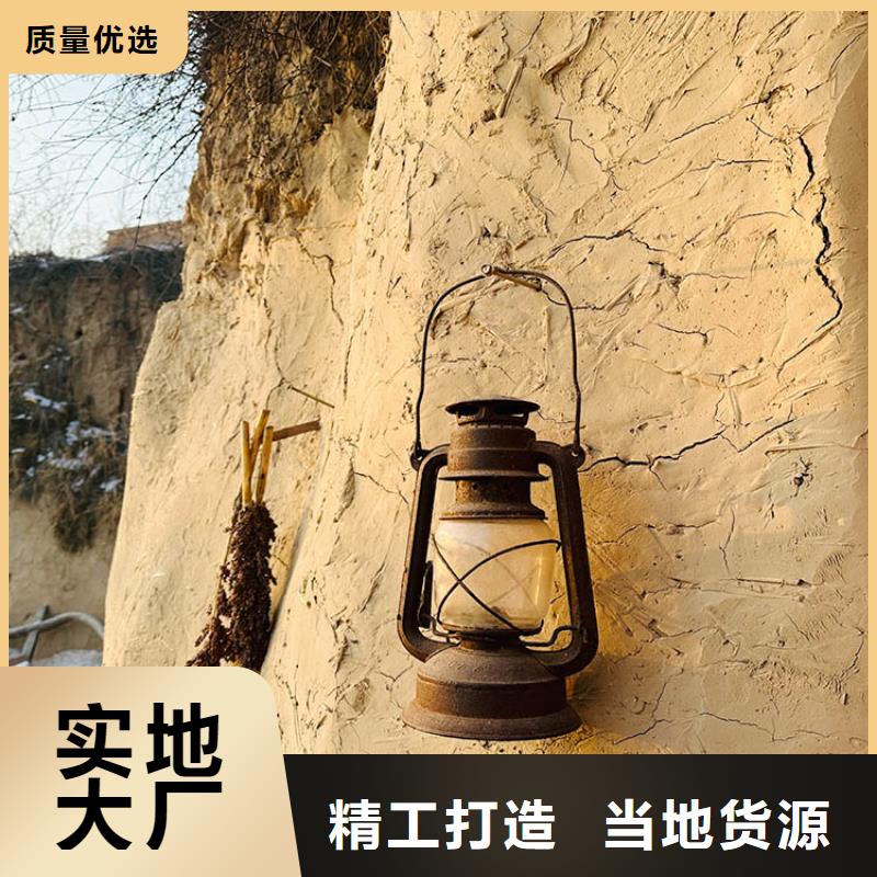 稻草漆外墙木纹漆多年厂家可靠