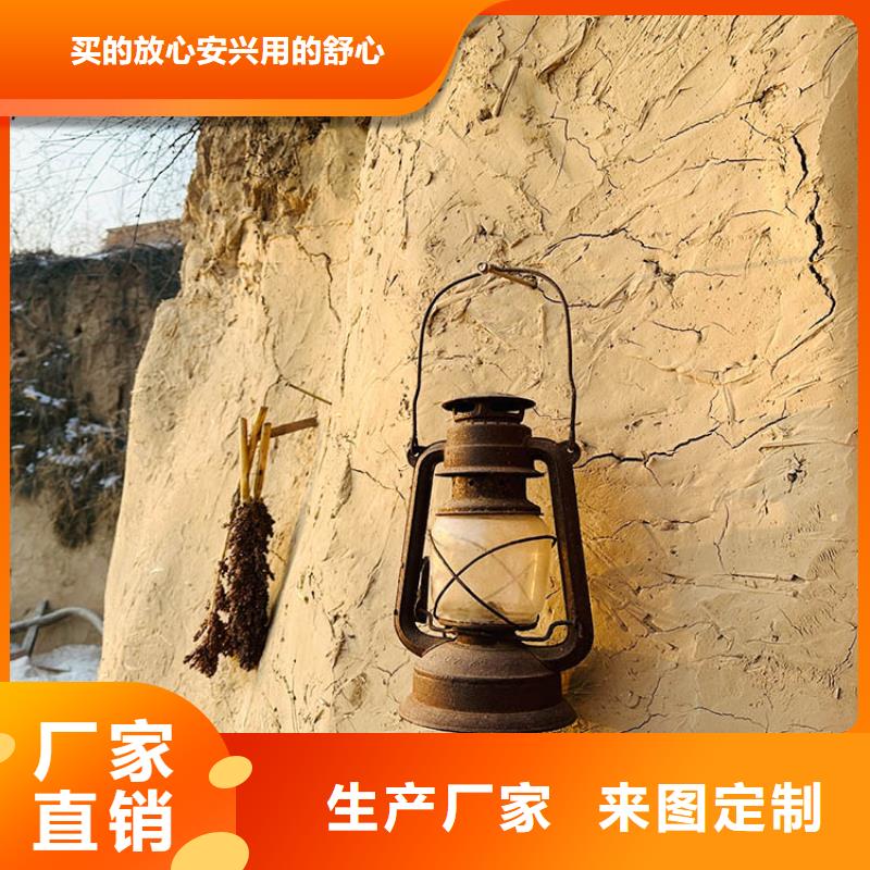 稻草漆外墙木纹漆多年厂家可靠