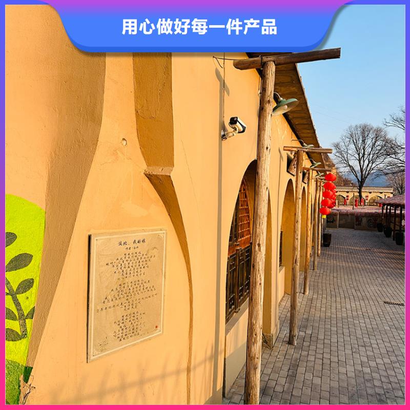 稻草漆外墙木纹漆多年厂家可靠