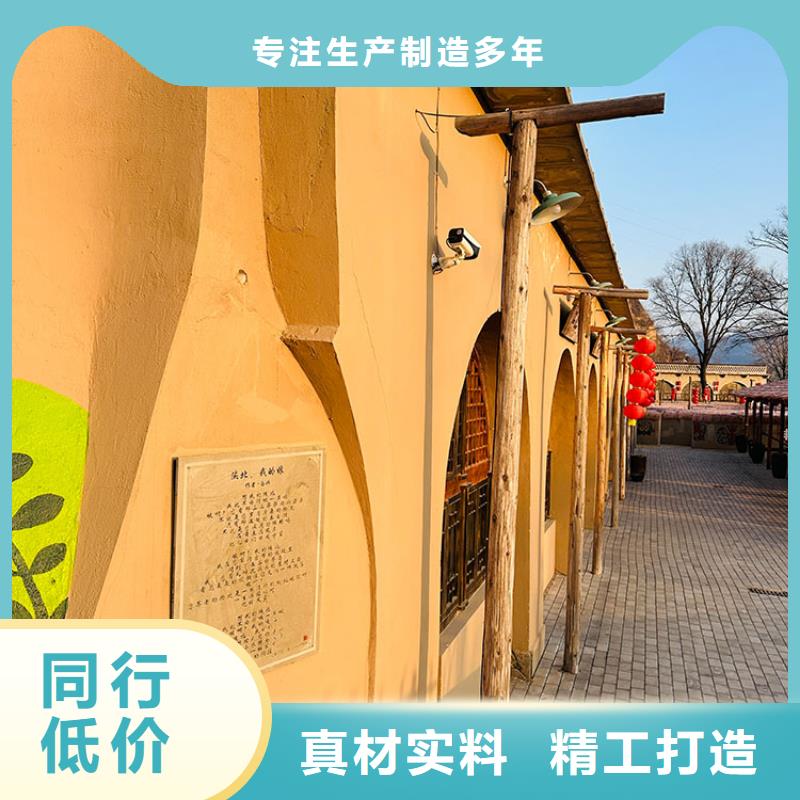 稻草漆外墙木纹漆多年厂家可靠