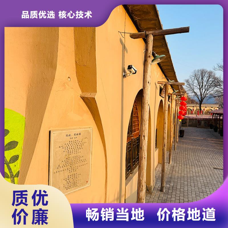 稻草漆外墙木纹漆多年厂家可靠