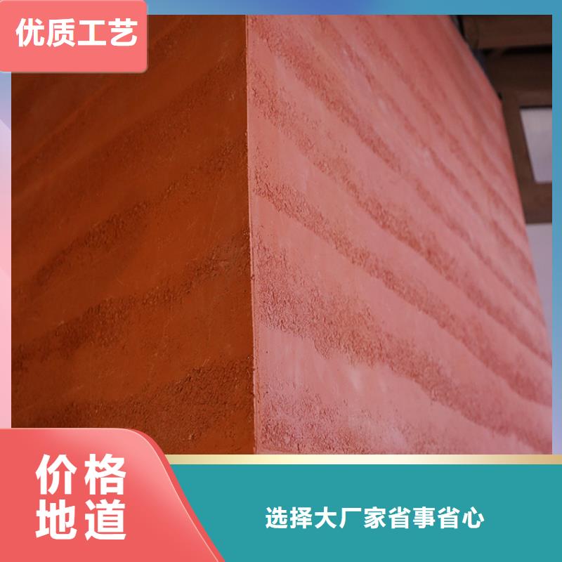 稻草漆,夯土漆批发诚信商家服务热情