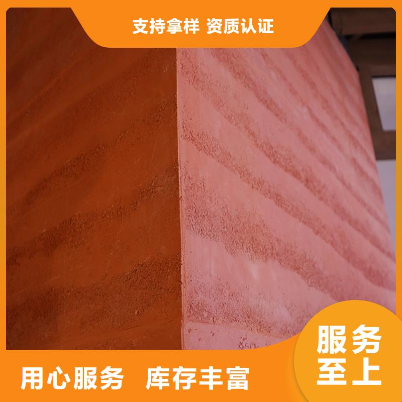 稻草漆外墙木纹漆多年厂家可靠