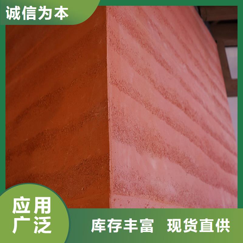 稻草漆外墙木纹漆多年厂家可靠