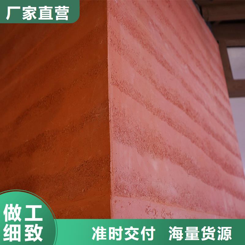 稻草漆外墙木纹漆多年厂家可靠