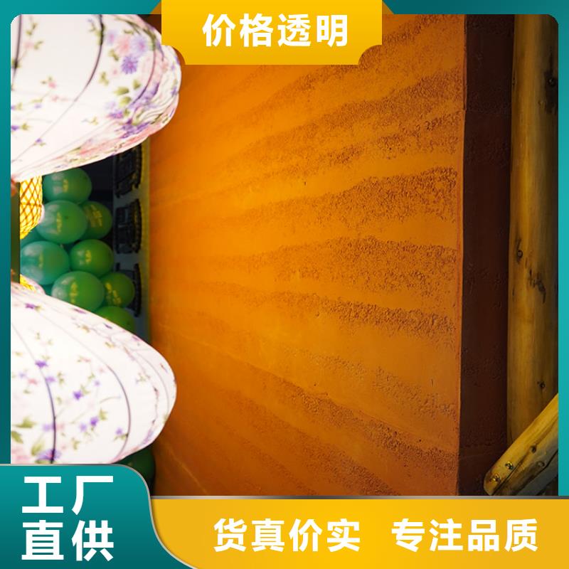 稻草漆外墙木纹漆多年厂家可靠