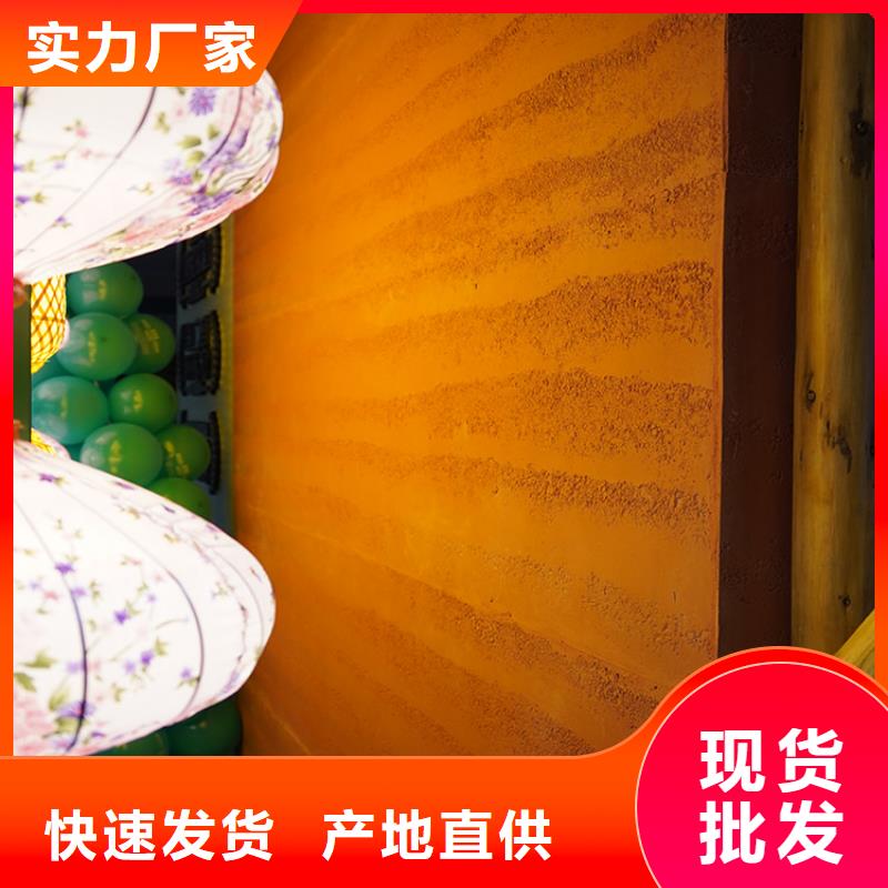 稻草漆,夯土漆批发诚信商家服务热情
