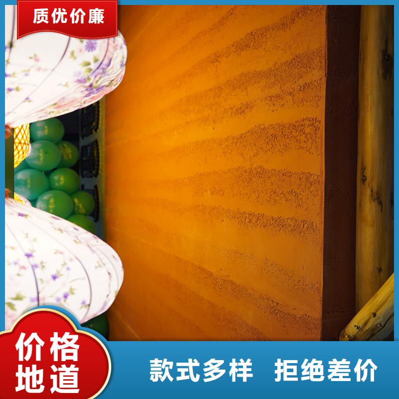 稻草漆外墙木纹漆多年厂家可靠