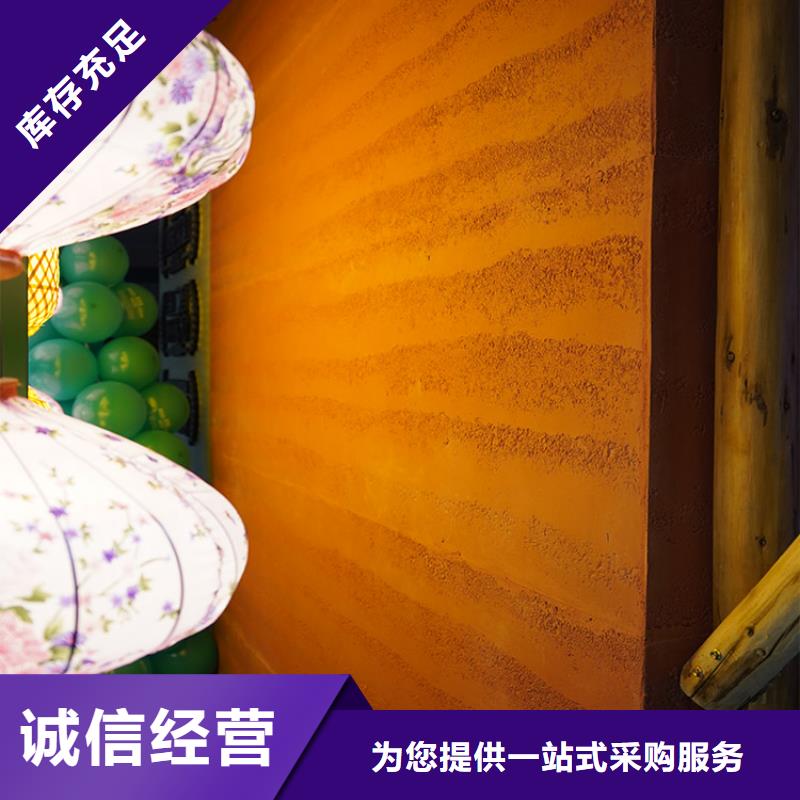 稻草漆外墙木纹漆多年厂家可靠