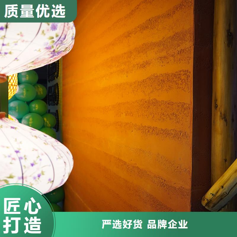 稻草漆外墙木纹漆多年厂家可靠