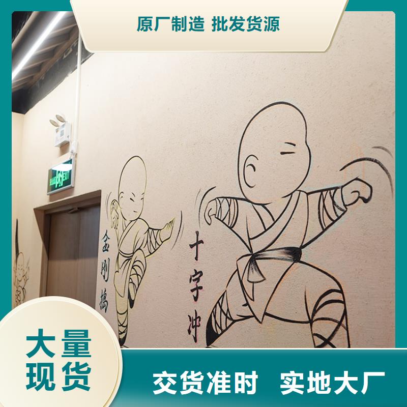 稻草漆外墙木纹漆多年厂家可靠