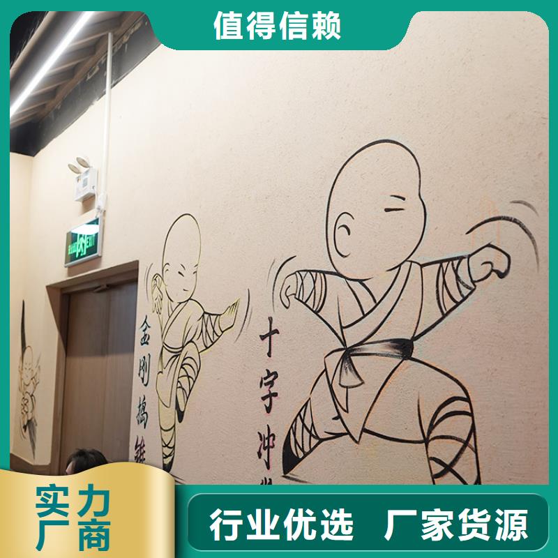 稻草漆外墙木纹漆多年厂家可靠