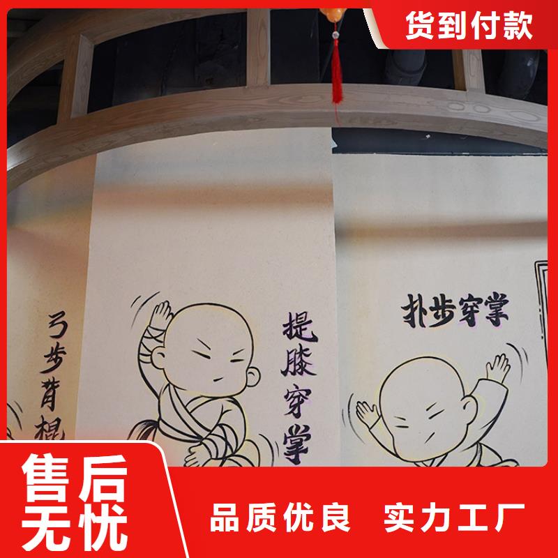 稻草漆外墙木纹漆多年厂家可靠