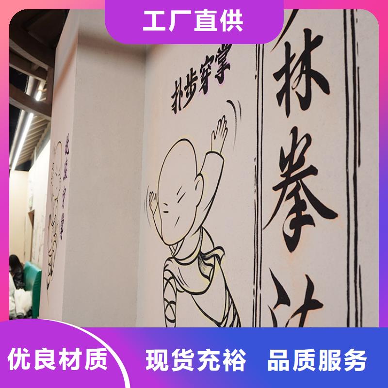 稻草漆外墙木纹漆多年厂家可靠