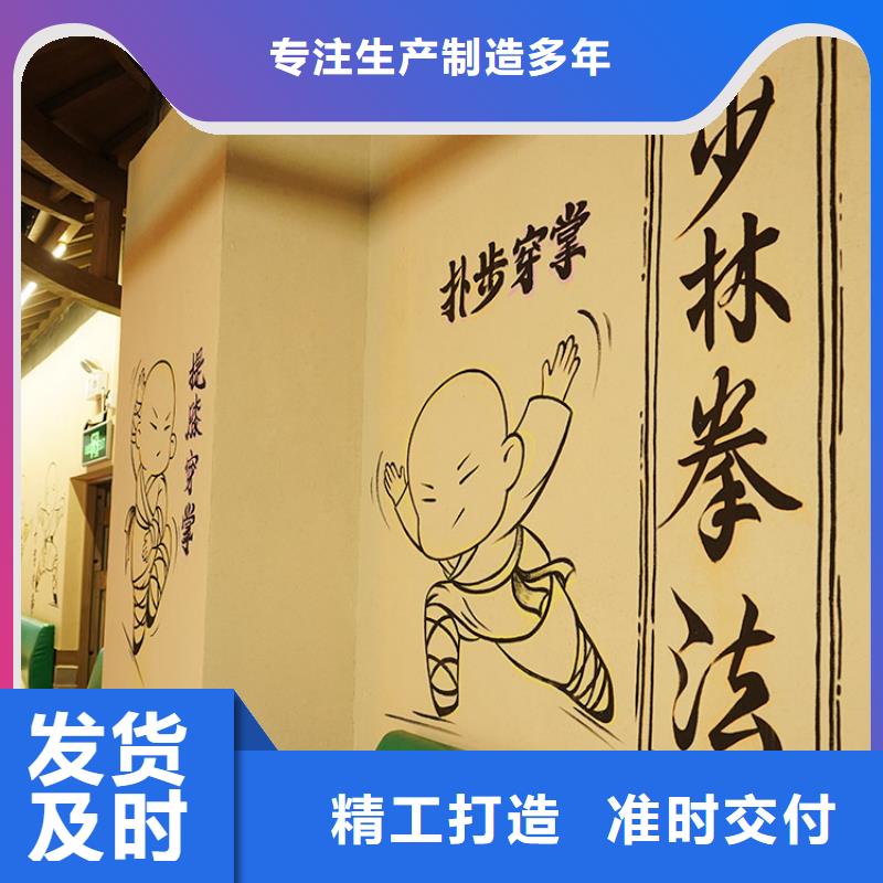 稻草漆外墙木纹漆多年厂家可靠