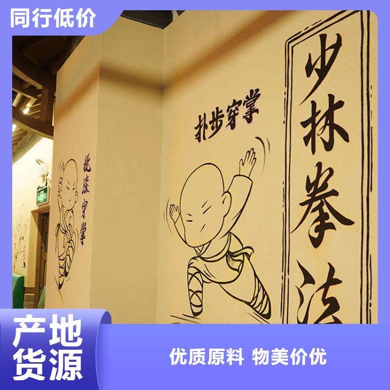 稻草漆外墙木纹漆多年厂家可靠