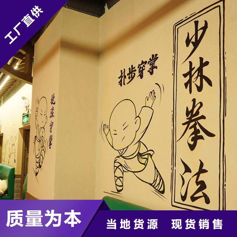 稻草漆外墙木纹漆多年厂家可靠