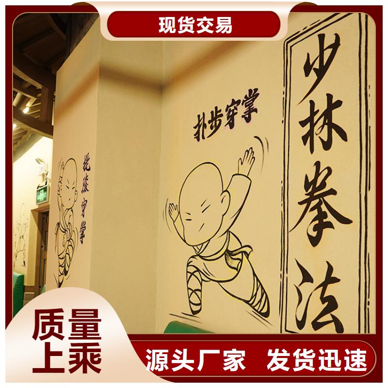 稻草漆,夯土漆批发诚信商家服务热情