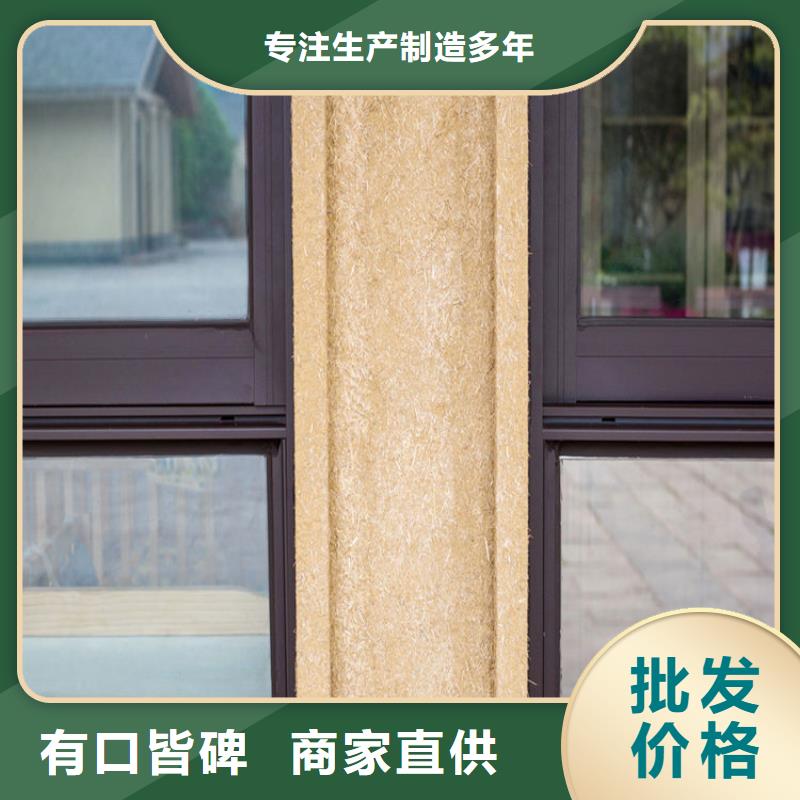 仿夯土稻草漆,艺术涂料厂家,农家小院改造,稻秸秆漆源头批发