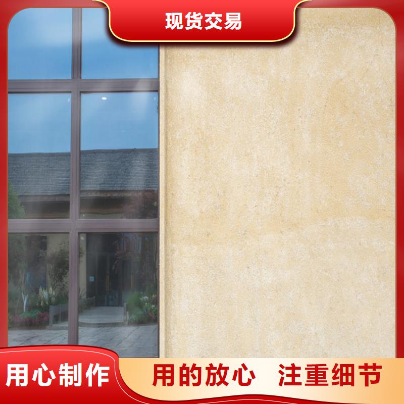 稻草漆稻草漆专卖店现货直供