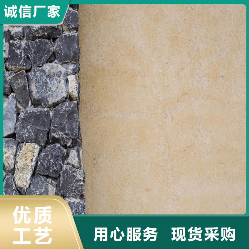 稻草漆稻草漆专卖店现货直供