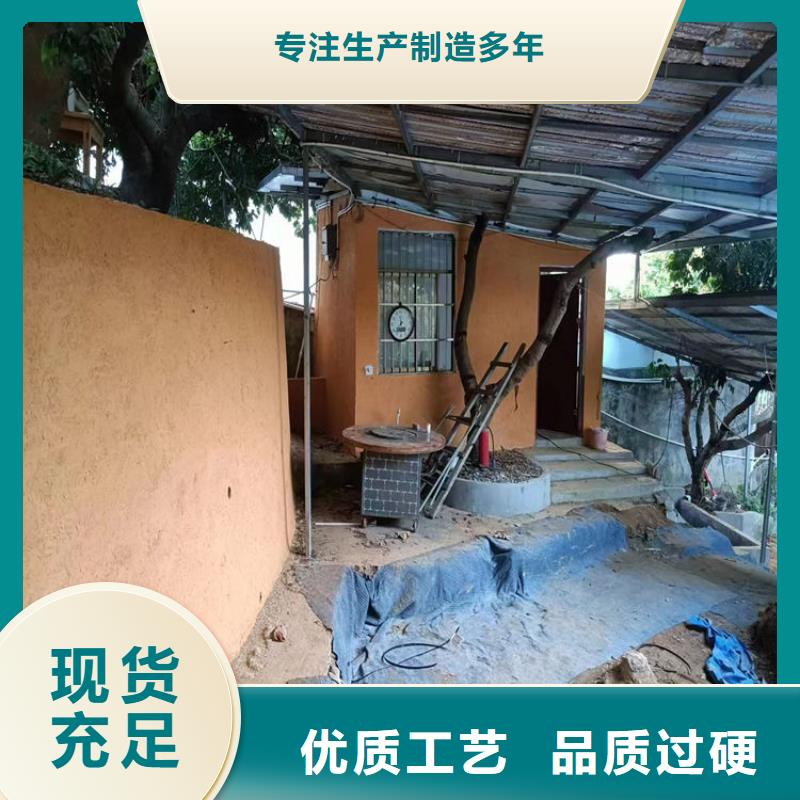 仿夯土稻草漆,艺术涂料厂家,农家小院改造,仿夯土漆施工报价