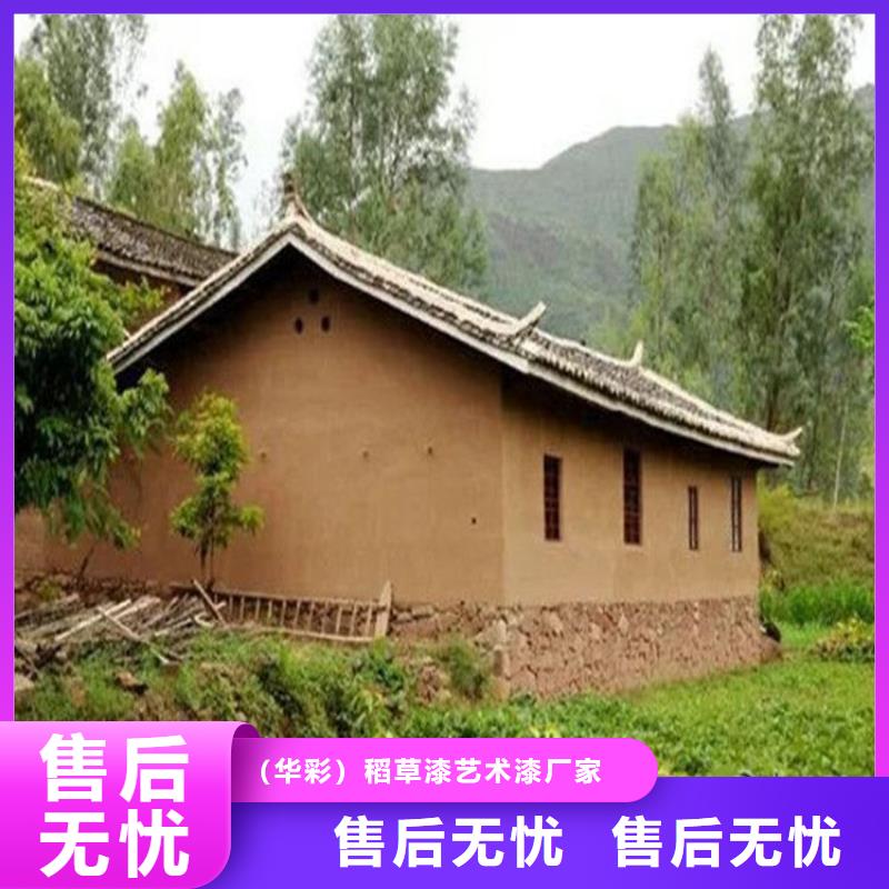 稻草漆_泥巴外墙涂料产品细节参数