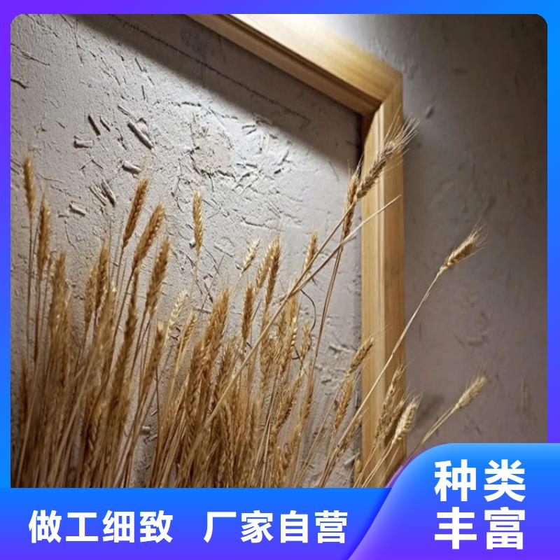 内外墙稻草漆,民宿改造,乡村建设,仿夯土漆施工报价