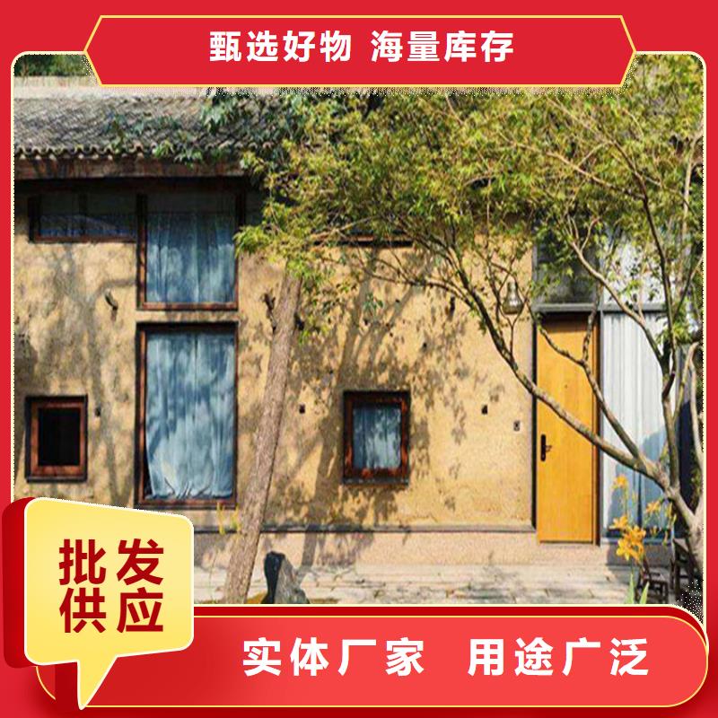 乡村改造稻草漆,仿夯土漆,乡村改造,仿夯土涂料全包施工