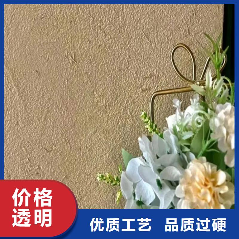 稻草漆稻草漆专卖店现货直供