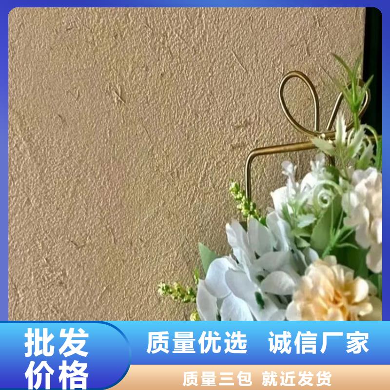 美丽乡村,老房翻新,民宿改造,稻秸秆漆源头批发